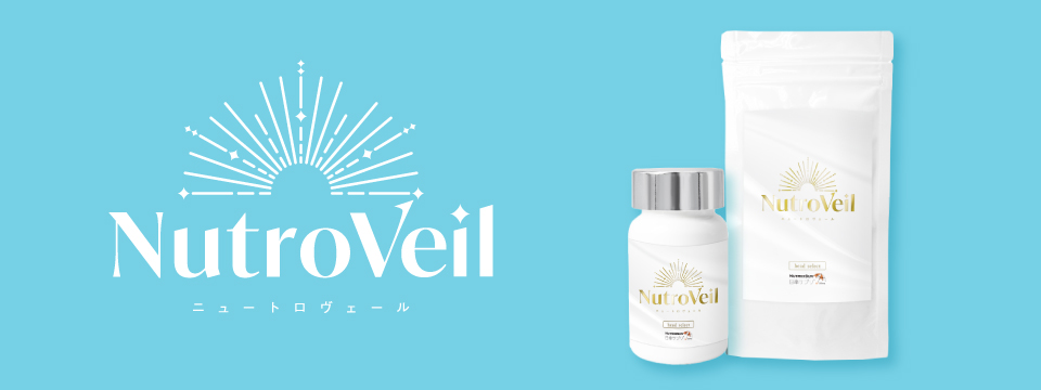 ニュートロヴェール
